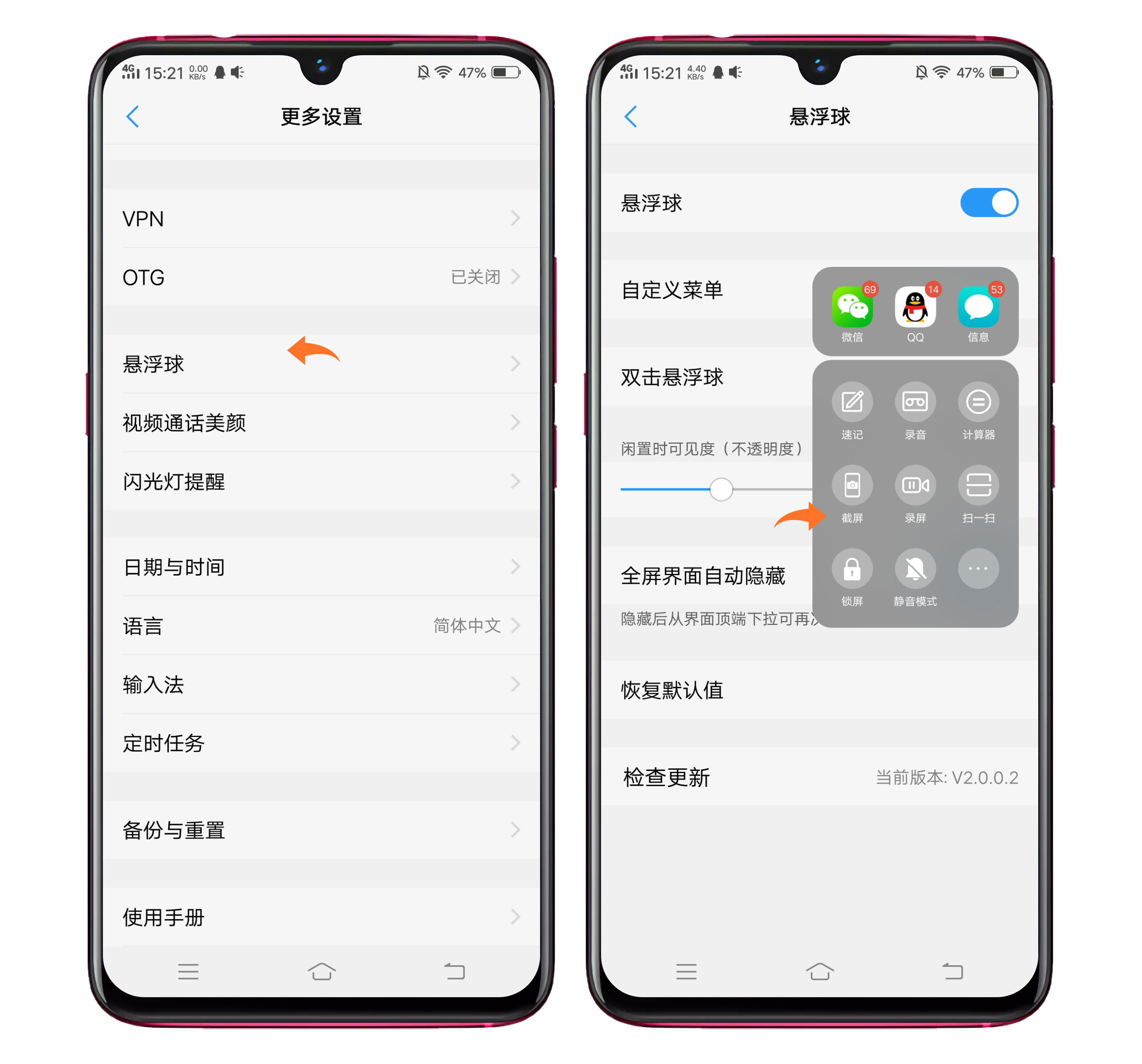 截图