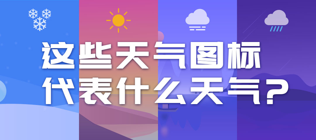 横幅图片